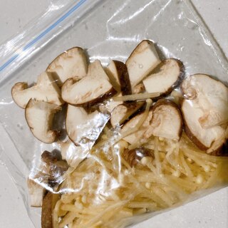 えのきと椎茸の冷凍保存